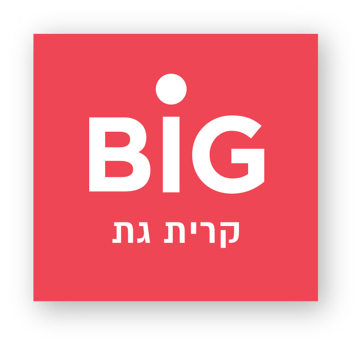 big_new_logo_cmyk_kiryat_gat_02