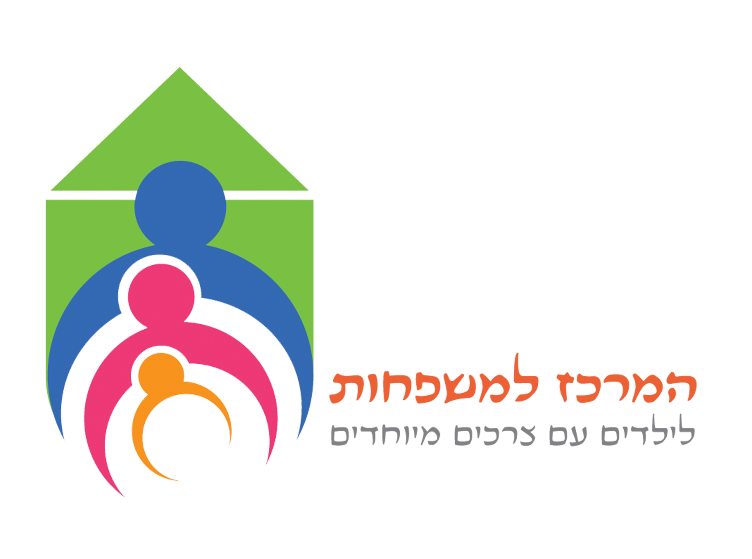 המרכז למשפחות