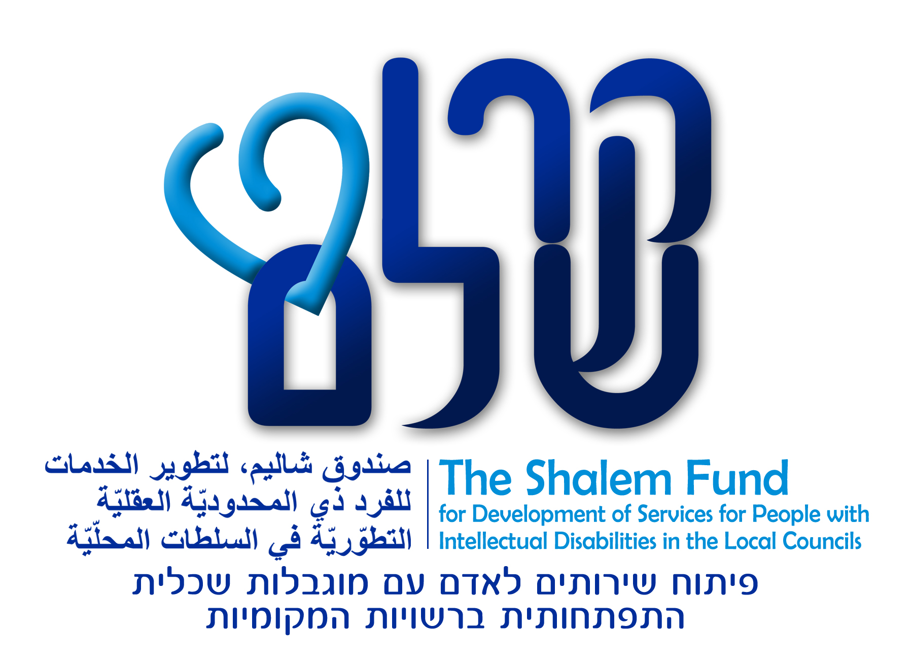 לוגו צבעוני (2) (3)